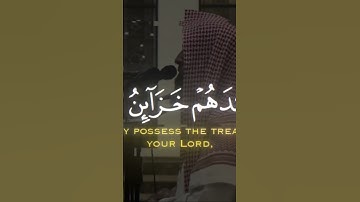 سورة الطور 35-52 القارء محمد اللحيدان #quran#قران_كريم #محمد_اللحيدان #اكسبلور #الشعب_الصيني_ماله_حل