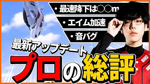 決定版 これだけはやっておけ 猛者に近づく ガチ でオススメの基本設定 Pubgモバイル 山岸 猛者への道 コーチング Mp3 決定版 これだけはやっておけ 猛者に近づく ガチ でオススメの基本設定 Pubgモバイル 山岸 猛者への道 コーチング Mp3