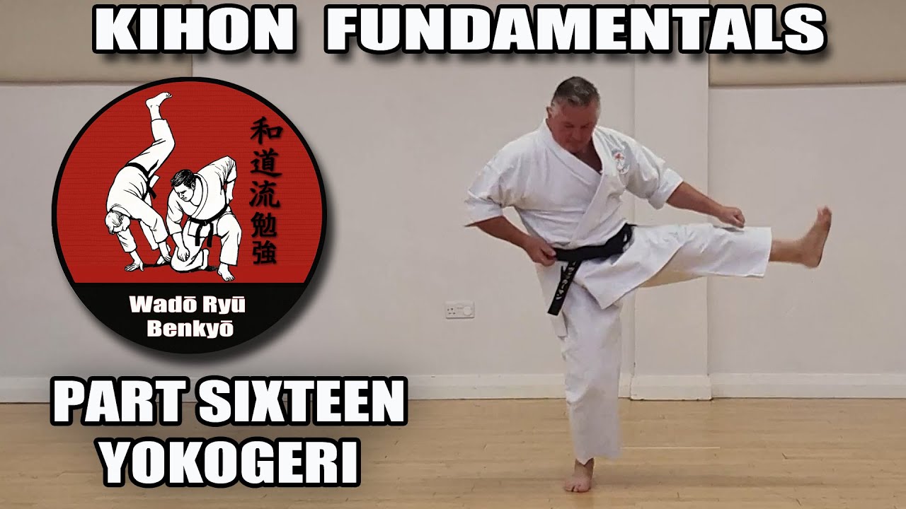 ЧАСТЬ 16 – ЁКОГЕРИ – КЕРИ ВАЗА – ОСНОВЫ КИХОН