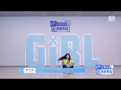 YouthWithYou 青春有你2 EP15提前看：首次排名前三名即将开启合作舞台The Top 3 trainees are about to cooperate in a performance