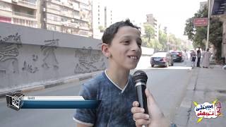 رد فعل المصريين  لما نزلنا الشارع   وسألنهم  عن الأنجليزى بتاعم كان أيه|صدمة