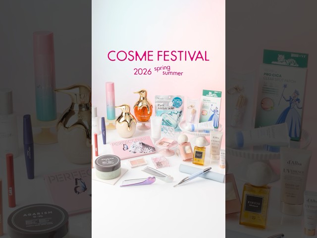 ロフト　コスメフェスティバル2026SS