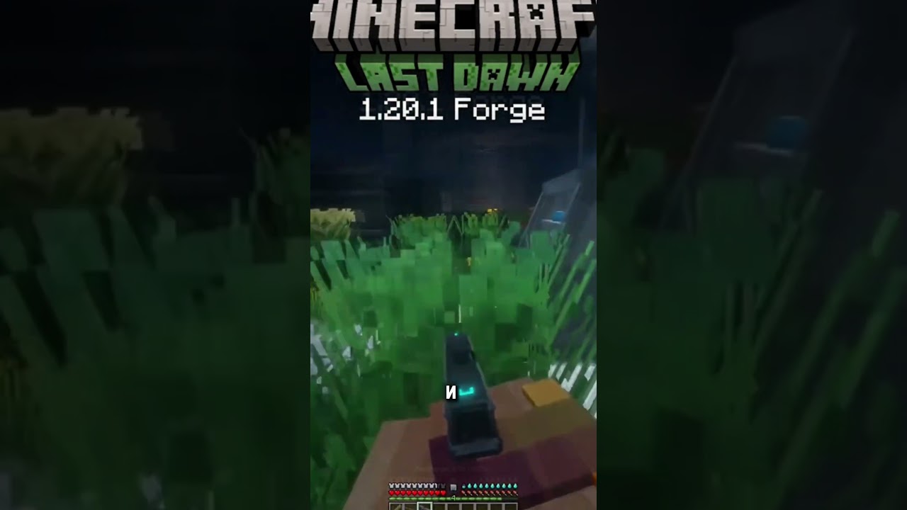 Зомби сборка для MINECRAFT