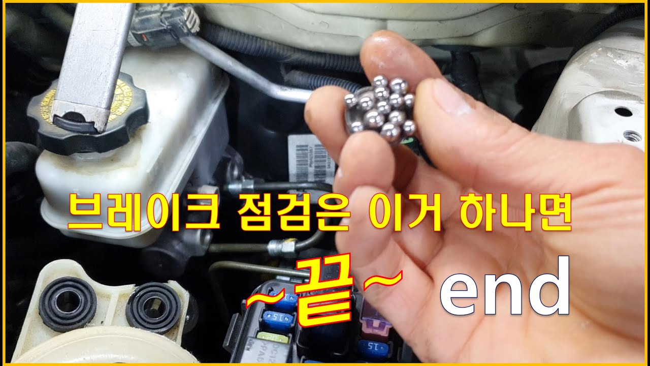 차정비TV 376회 - 브레이크 이상증상과  ABS점검 방법 - 울산 언양 서부카