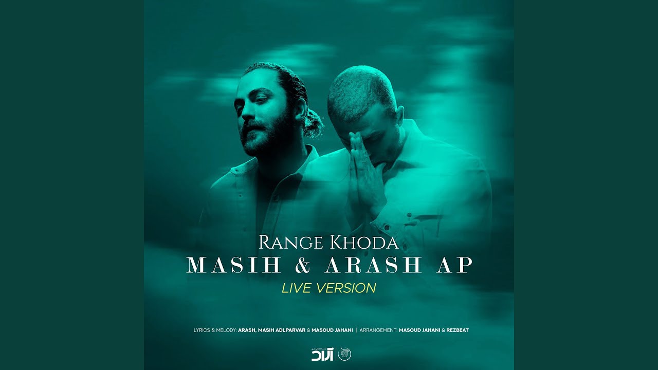 Watch Range Khoda (Live) on YouTube Watch Range Khoda (Live) on YouTube