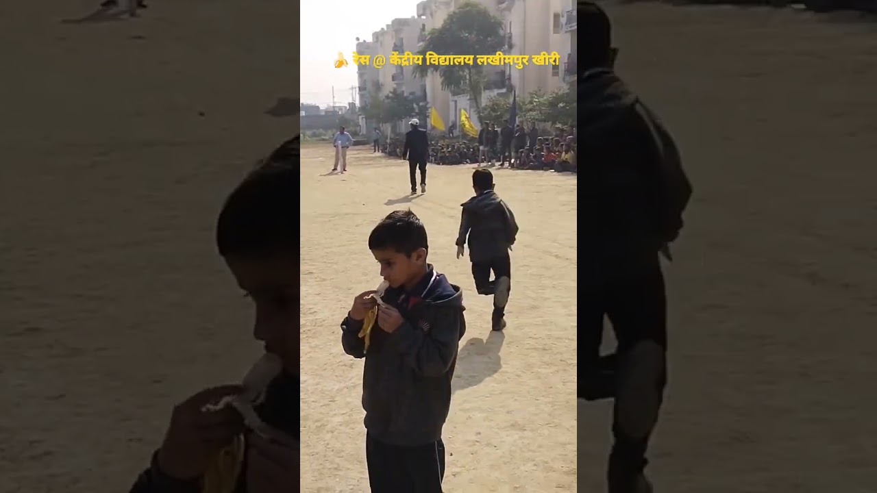 Banana (🍌) Race at Kendriya Vidyalaya Lakhimpur Kheri 