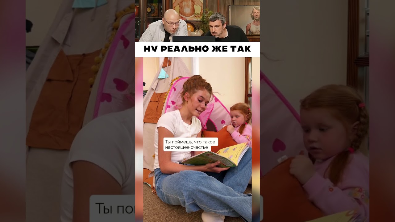 Ну реально же так 😅