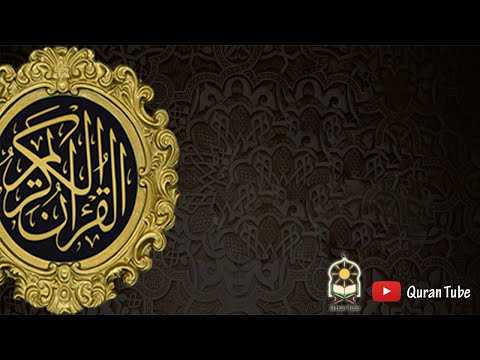 ادريس ابكر جزء عم كامل تلاوة خاشعة