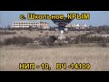 КРЫМ 2021, с. Школьное. НИП - 10. Заброшенная ВЧ - 14109. Космические войска СССР.