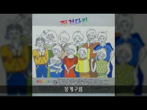 징검다리 85 B04 뭉게구름