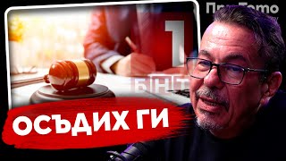 При ТоТо: "Жена ми ми е забранила да говоря" - Камен Алипиев - Кедъра