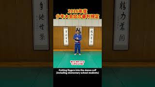 【少年規定】これを見れば大丈夫!2026年少年大会試合審判規定まとめ#柔道 #judo #2026年少年大会試合審判規定 #少年規定 #2026年改正 #shorts