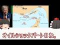 泣く子とアメリカには勝てない話【雑談】