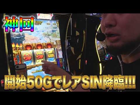 1,000 yen investment! Pulled a rare SIN just 50 games in and things got insane
