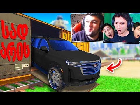 დამალე მაფიოზების მანქანები GTA5 ში!