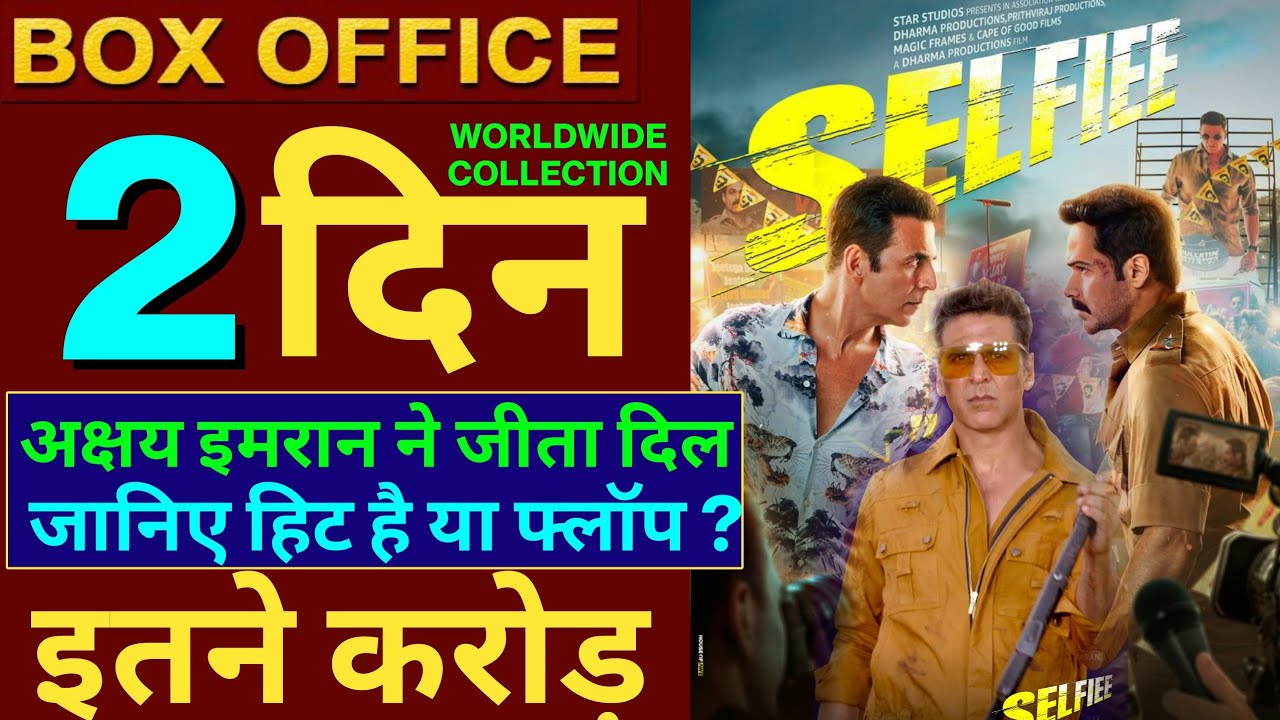 Selfiee Box Office Collection, Selfiee 1st Day Collection, Akshay Kumar, Emraan Hashmi, 