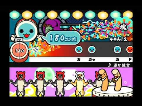 遥か彼方(2P)【太鼓の達人アニメ祭り】
