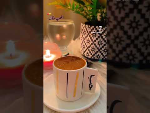 راشد الماجد الحب خالد
