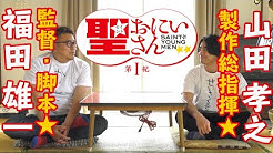 Drama Saint Young Men Official Channel Youtube