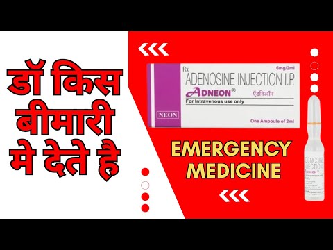 Adenosine injection uses