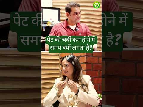 पेट की चर्बी कम करने में इतना समय क्यों लगता है | क्या सिर्फ Belly Fat कम करना सच में Possible है?