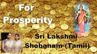 Sri Lakshmi Shobanam | Tamil | Chennai Sisters | Vedhika & Aishwarya | For Prosperity