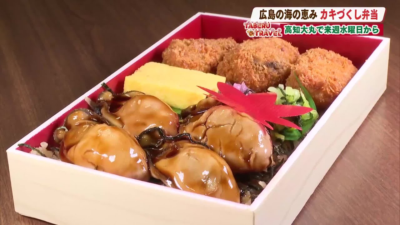 A Must-Eat! An Oyster Rice and Fried Oyster Bento Packed with the