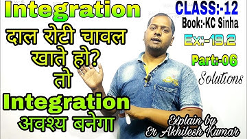 Integration, class:-12 Book:- K.C Sinha Solution, Ex:- 19.1 ।। Part:-6, By:- Er Akhilesh Sir