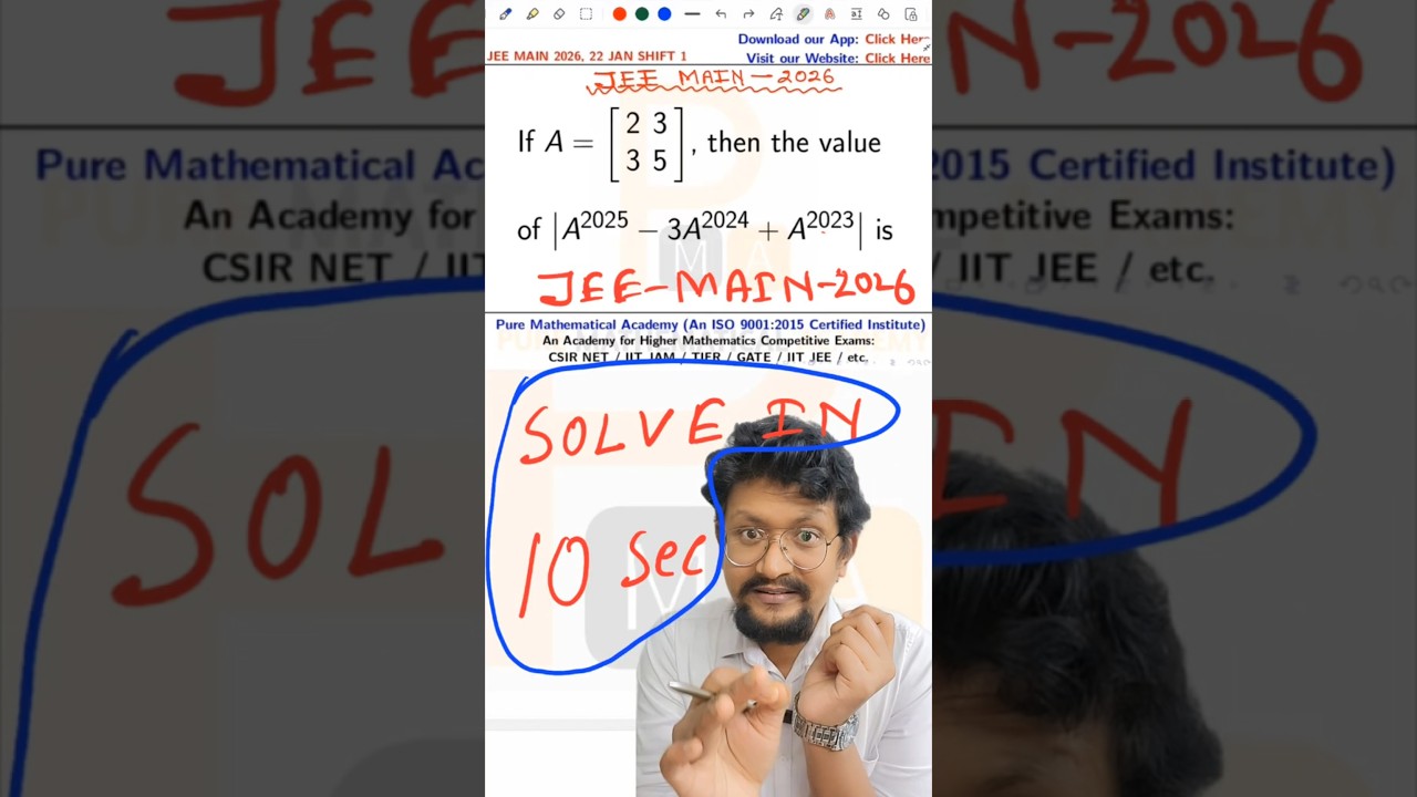 🔥Only in 10 Sec | JEE Mains 2026 Solution | Mathematics Memory Based