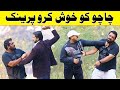 Chacho ko khush karo best funny  velle loog khan ali  sahara bano khan ali