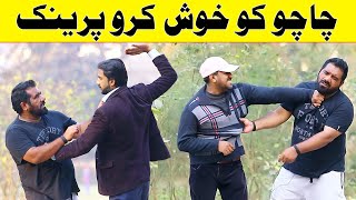 Chacho Ko Khush Karo Best Funny Loog Khan Ali Bano Khan Ali
