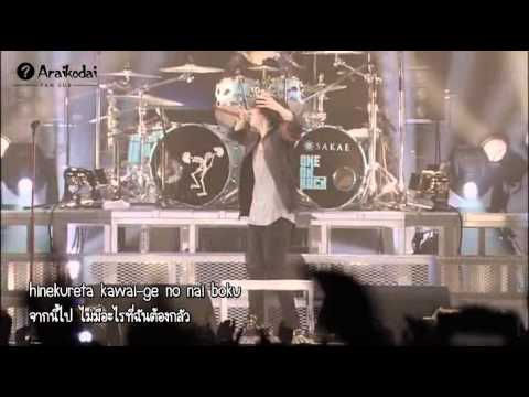 ONE OK ROCK - The same as [thai sub]