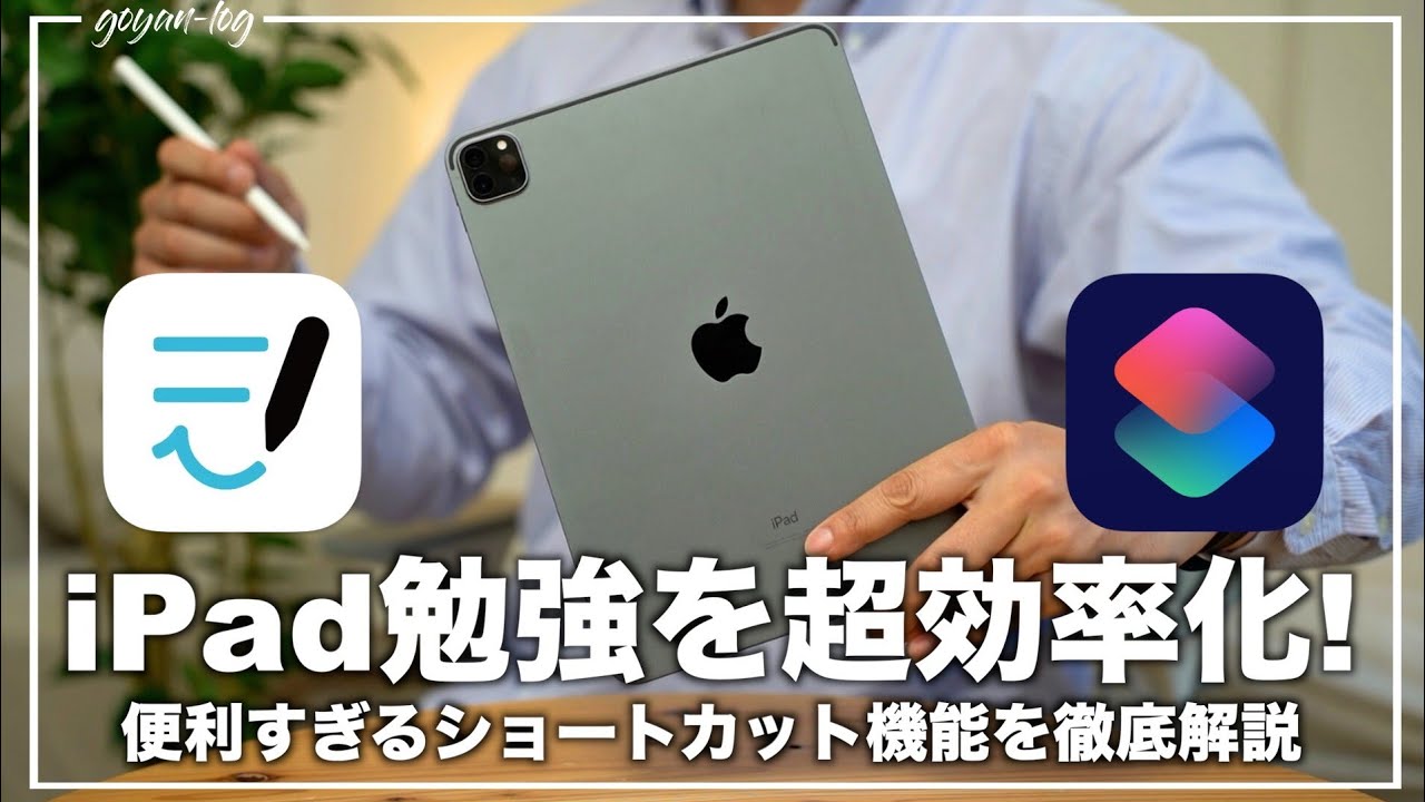 大好評な！iPad YouTube 動画視聴　お勉強アプリ専用に　作動確認済み YouTube 動画視聴 お勉強アプリ 専用に iPad 作動確認済み 良好！