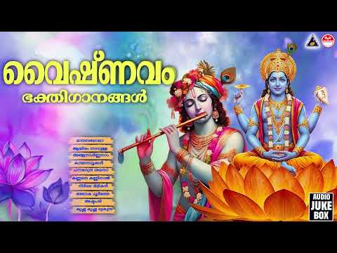 എപ്പോഴൊക്കെ ധർമ്മത്തിന് ക്ഷീണം സംഭവിക്കുന്നുവോ അപ്പോഴൊക്കെ ഭഗവാൻ ഭൂമിയിൽ സ്വയം അവതരിക്കും