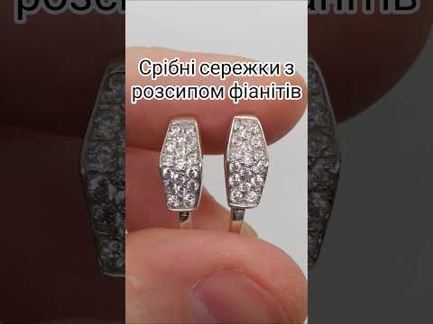 Серьги из серебра с цирконием сс 14, видео 1