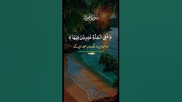 #قرآن #تلاوة_خاشعة #اكسبلور #المصحف #قران_كريم ##duet