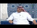 غدر الصديق يحرم الخير بين الناس عبدالله المخيلد راوي سهرة الرسالة