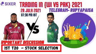 West Indies vs Pakistan 1st T20 |Trading in Sixer App |Rupya Paisa screenshot 2