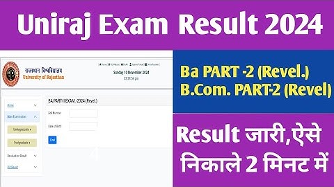 uniraj result 2024 .BA PART 2ND REVEL RESULT KAISE NIKALE 2024 | B.com part 2nd result 2024 #uniraj