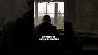 💣Как звучит настоящая историческая катастрофа? Остросюжетный исторический роман Ярое Око #Аудиокнига