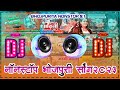 Nonstop bhojpuri dj song  hard bass vibration special  nonstop bhojpuri song