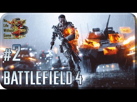 Battlefield 4[#2] - Шанхай (Прохождение на русском(Без комментариев))