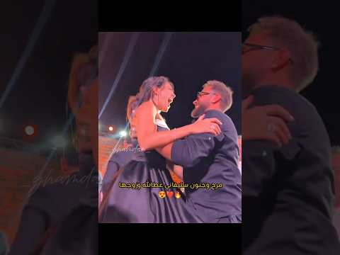 كيف شالها وهنن عم يرقصو حبييت ستيفاني عطالله اكسبلور تصميمي سلمى مسلسل سلمى رقص مشاهير