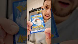 1 Card Pulled From 2 Different Packs