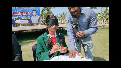 blind fold activity, mid Brain activation, quantum speed reading