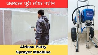 Airless Putty Spraying Machine! screenshot 4