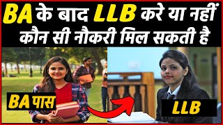 How to do LLB after BA? How to do LLB after BA | Benefits of doing LLB after BA
