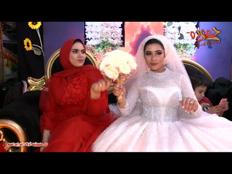 السيد حسن و ناعوس مكسرين الفرح 2021 مليونيه أولاد أبو إبراهيم كفر كلا الباب لايت شو مصطفى زهره السيد حسن و ناعوس مكسرين الفرح 2021 مليونيه أولاد أبو إبراهيم كفر كلا الباب لايت شو مصطفى زهره