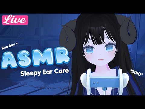 ASMR 💙 Sleepy Ear Care!~