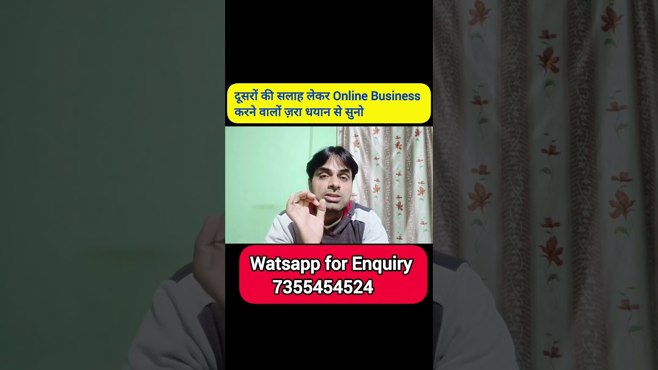 Truth of Online Business|